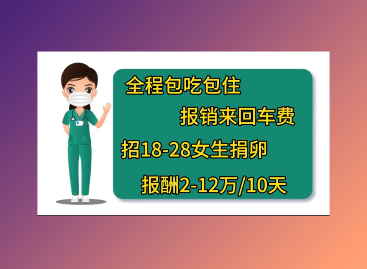 连云港捐卵机构中心我国试管婴儿的成功率